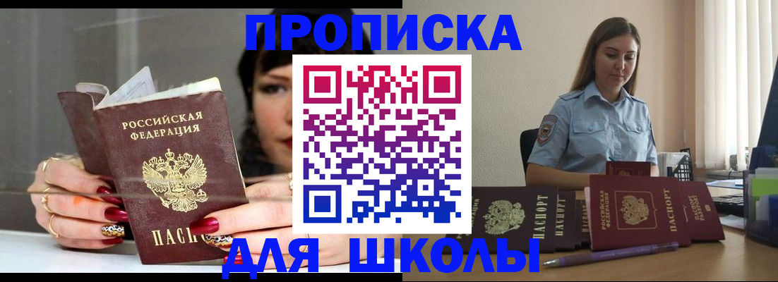 временная регистрация гарантия в Октябрьском