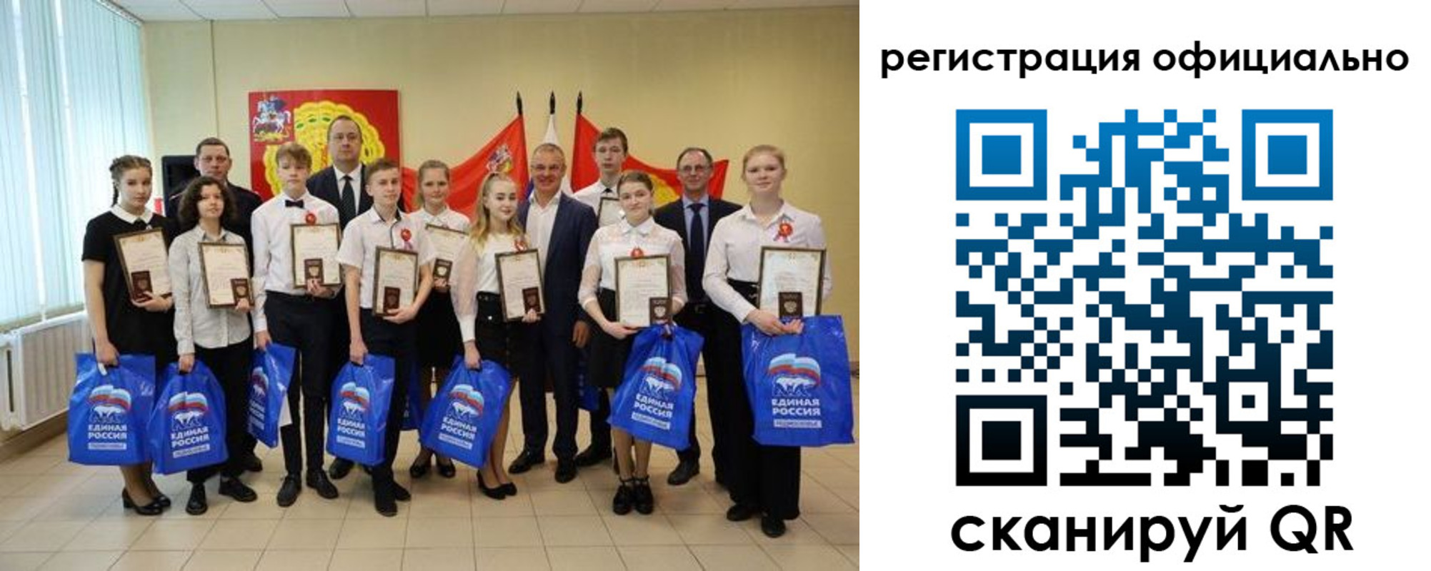 временная регистрация законно в Октябрьском