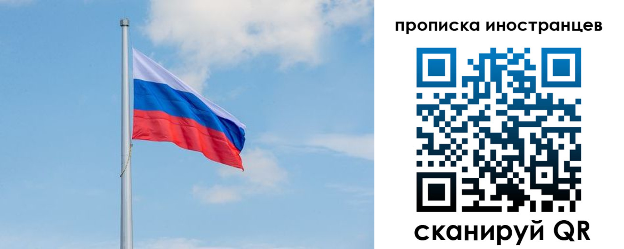 прописка паспорт в Октябрьском