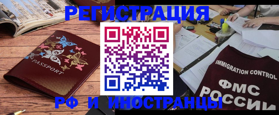 временная регистрация гарантия в Октябрьском
