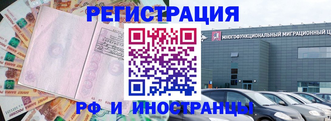 прописка паспорт в Октябрьском