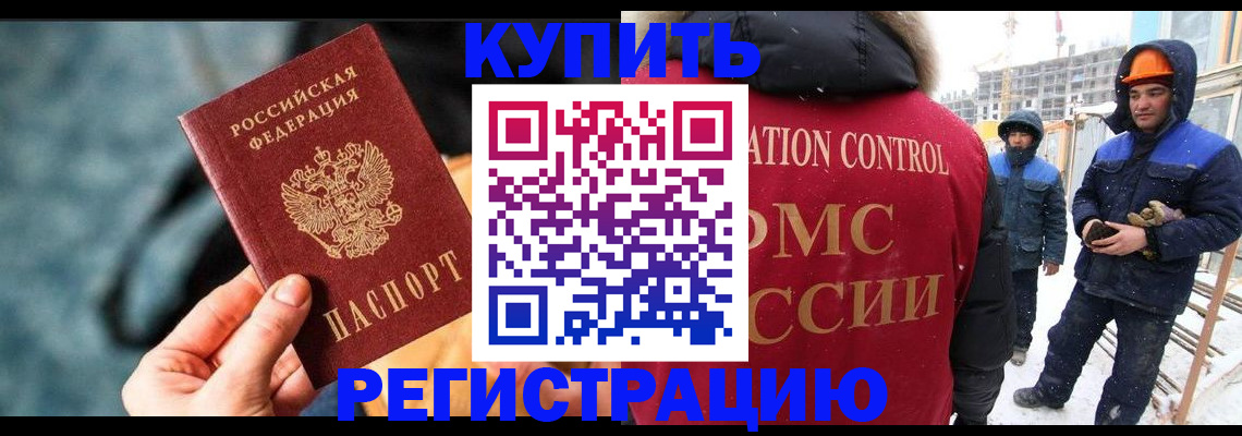 где прописаться в Октябрьском